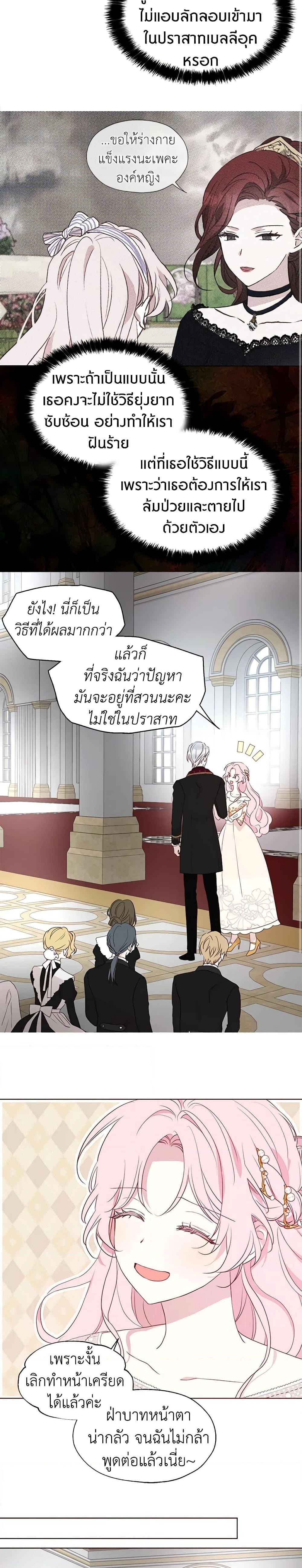 Manga-lc-com อ่านมังงะ อ่านการ์ตูน ออนไลน์ ฟรี Seduce the Villain’s Father ตอนที่ 1 2 3 4 5 6 7 8 9 10 11 12 13 14 ฟรี ไม่มีโฆษณา Manga-lc - อ่าน มังงะ อ่าน การ์ตูน ออนไลน์ อ่านมังงะ ฟรี
