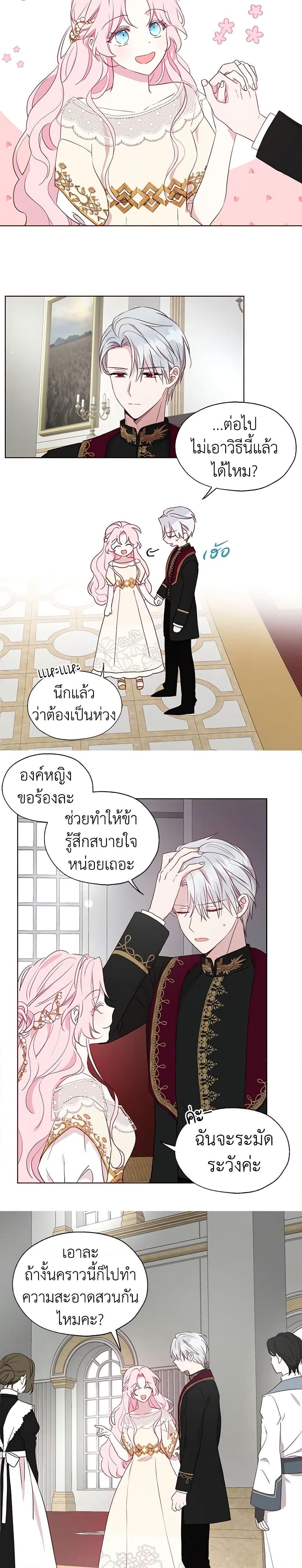 Manga-lc-com อ่านมังงะ อ่านการ์ตูน ออนไลน์ ฟรี Seduce the Villain’s Father ตอนที่ 1 2 3 4 5 6 7 8 9 10 11 12 13 14 ฟรี ไม่มีโฆษณา Manga-lc - อ่าน มังงะ อ่าน การ์ตูน ออนไลน์ อ่านมังงะ ฟรี
