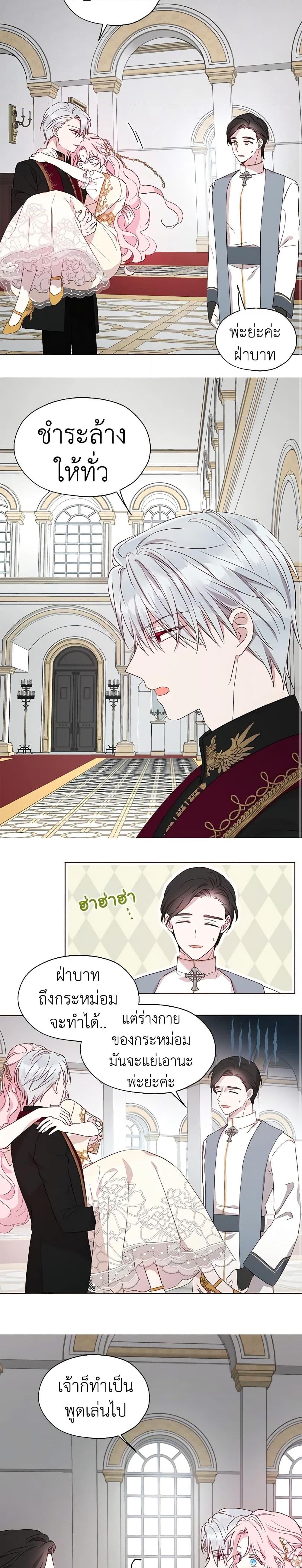 Manga-lc-com อ่านมังงะ อ่านการ์ตูน ออนไลน์ ฟรี Seduce the Villain’s Father ตอนที่ 1 2 3 4 5 6 7 8 9 10 11 12 13 14 ฟรี ไม่มีโฆษณา Manga-lc - อ่าน มังงะ อ่าน การ์ตูน ออนไลน์ อ่านมังงะ ฟรี