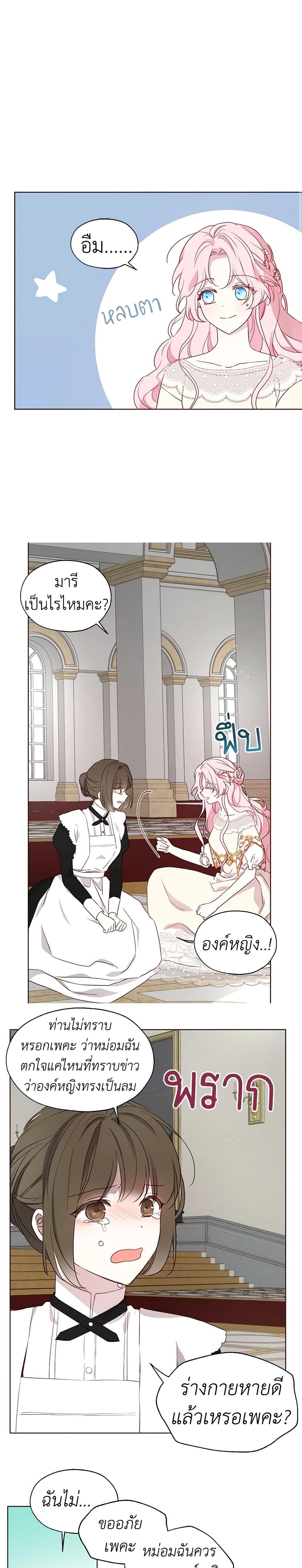 Manga-lc-com อ่านมังงะ อ่านการ์ตูน ออนไลน์ ฟรี Seduce the Villain’s Father ตอนที่ 1 2 3 4 5 6 7 8 9 10 11 12 13 14 ฟรี ไม่มีโฆษณา Manga-lc - อ่าน มังงะ อ่าน การ์ตูน ออนไลน์ อ่านมังงะ ฟรี