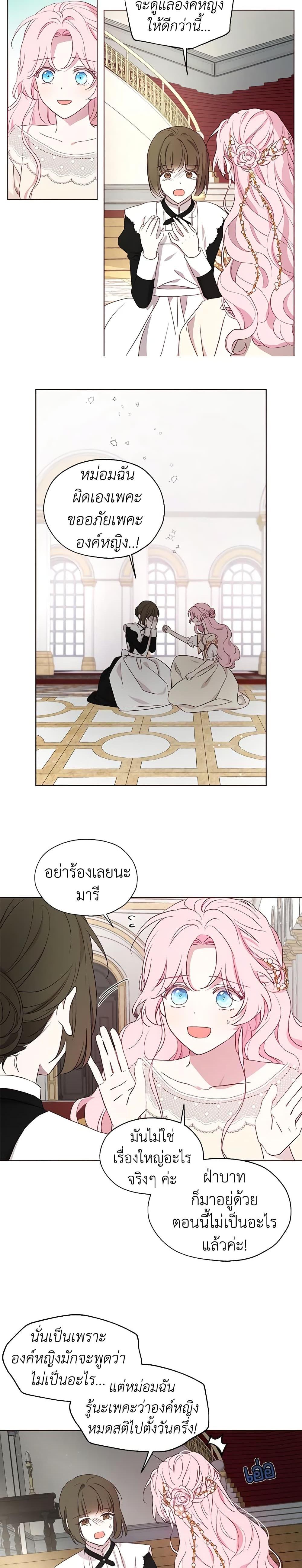 Manga-lc-com อ่านมังงะ อ่านการ์ตูน ออนไลน์ ฟรี Seduce the Villain’s Father ตอนที่ 1 2 3 4 5 6 7 8 9 10 11 12 13 14 ฟรี ไม่มีโฆษณา Manga-lc - อ่าน มังงะ อ่าน การ์ตูน ออนไลน์ อ่านมังงะ ฟรี