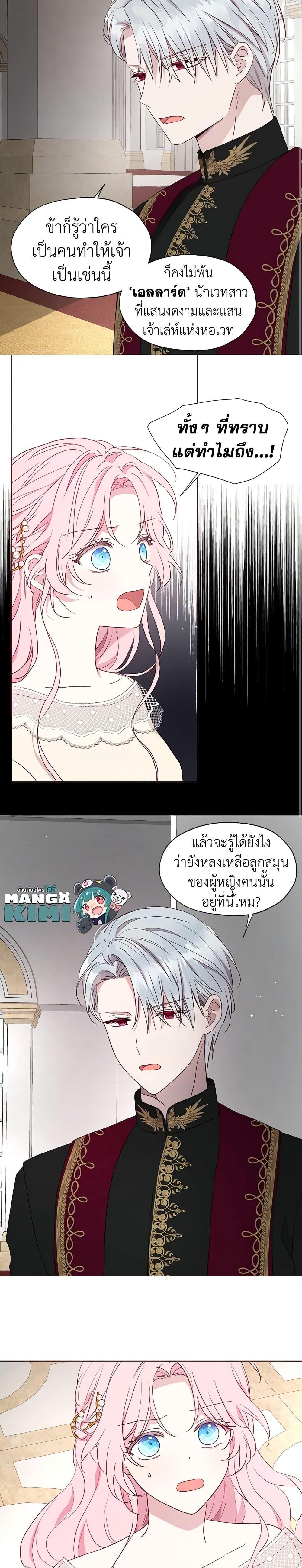Manga-lc-com อ่านมังงะ อ่านการ์ตูน ออนไลน์ ฟรี Seduce the Villain’s Father ตอนที่ 1 2 3 4 5 6 7 8 9 10 11 12 13 14 ฟรี ไม่มีโฆษณา Manga-lc - อ่าน มังงะ อ่าน การ์ตูน ออนไลน์ อ่านมังงะ ฟรี