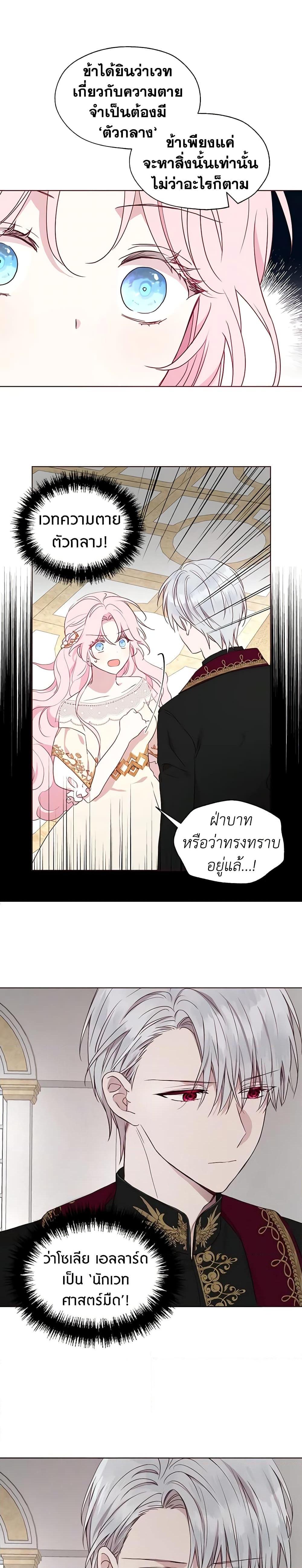 Manga-lc-com อ่านมังงะ อ่านการ์ตูน ออนไลน์ ฟรี Seduce the Villain’s Father ตอนที่ 1 2 3 4 5 6 7 8 9 10 11 12 13 14 ฟรี ไม่มีโฆษณา Manga-lc - อ่าน มังงะ อ่าน การ์ตูน ออนไลน์ อ่านมังงะ ฟรี