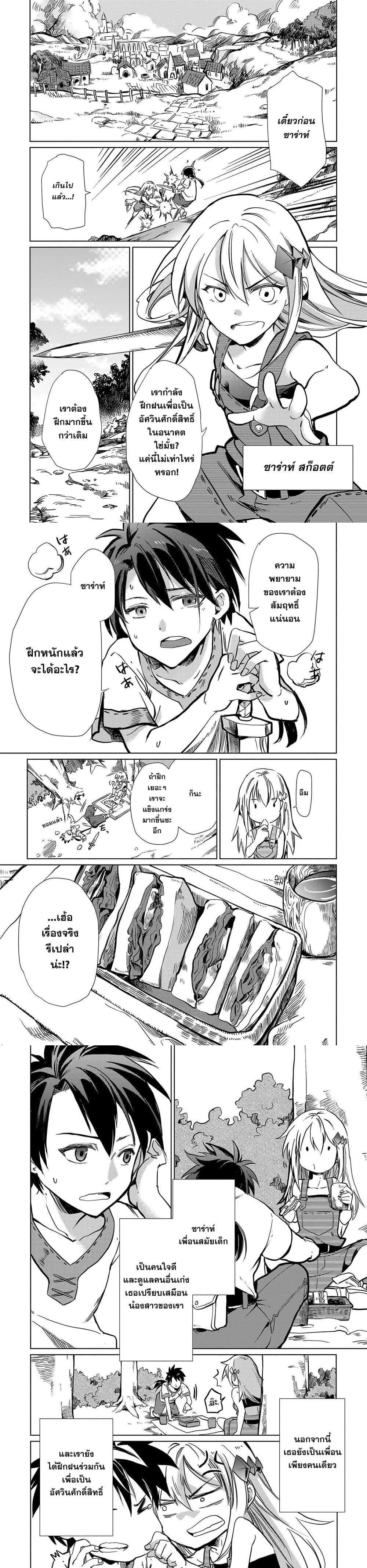 Manga-lc-com อ่านมังงะ อ่านการ์ตูน ออนไลน์ ฟรี Class  no Eiyuutan Koushaku-ka wo Tsuihou Sareta ga, Jitsu wa Nagutta Dake de Skill wo Kakutoku Dekiru to Wakari, Tairiku Ichi no Eiyuu ni Nobori Tsumeru ตอนที่ 1 2 3 4 5 6 7 8 9 10 11 12 13 14 ฟรี ไม่มีโฆษณา Manga-lc - อ่าน มังงะ อ่าน การ์ตูน ออนไลน์ อ่านมังงะ ฟรี