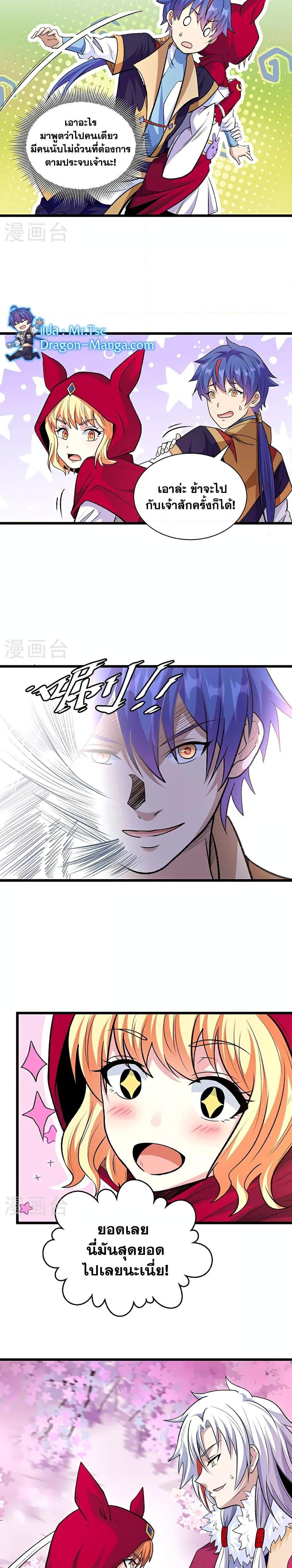 Manga-lc-com อ่านมังงะ อ่านการ์ตูน ออนไลน์ ฟรี WuDao Du Zun ตอนที่ 1 2 3 4 5 6 7 8 9 10 11 12 13 14 ฟรี ไม่มีโฆษณา Manga-lc - อ่าน มังงะ อ่าน การ์ตูน ออนไลน์ อ่านมังงะ ฟรี