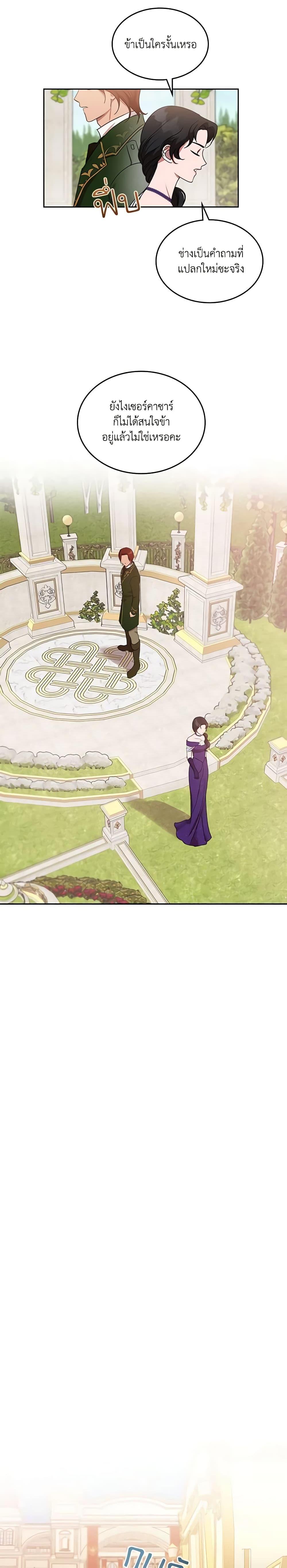 Manga-lc-com อ่านมังงะ อ่านการ์ตูน ออนไลน์ ฟรี Kill the Villainess ตอนที่ 1 2 3 4 5 6 7 8 9 10 11 12 13 14 ฟรี ไม่มีโฆษณา Manga-lc - อ่าน มังงะ อ่าน การ์ตูน ออนไลน์ อ่านมังงะ ฟรี