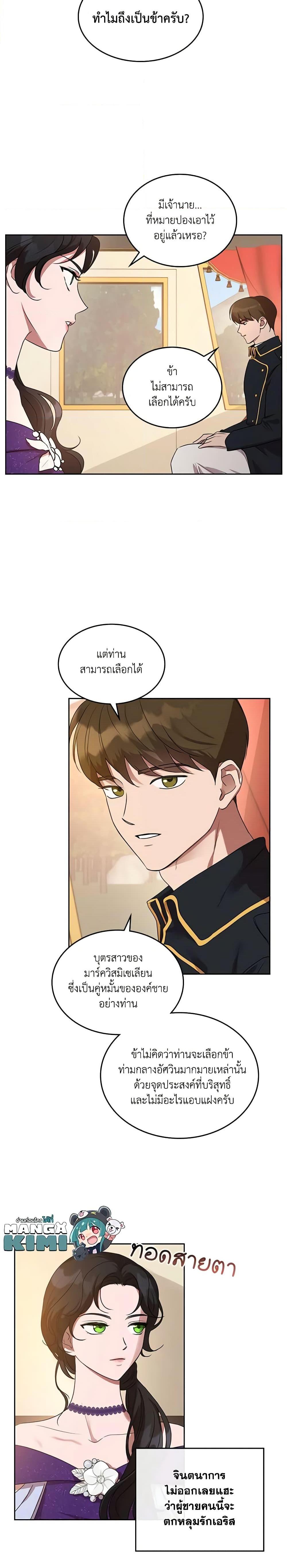 Manga-lc-com อ่านมังงะ อ่านการ์ตูน ออนไลน์ ฟรี Kill the Villainess ตอนที่ 1 2 3 4 5 6 7 8 9 10 11 12 13 14 ฟรี ไม่มีโฆษณา Manga-lc - อ่าน มังงะ อ่าน การ์ตูน ออนไลน์ อ่านมังงะ ฟรี