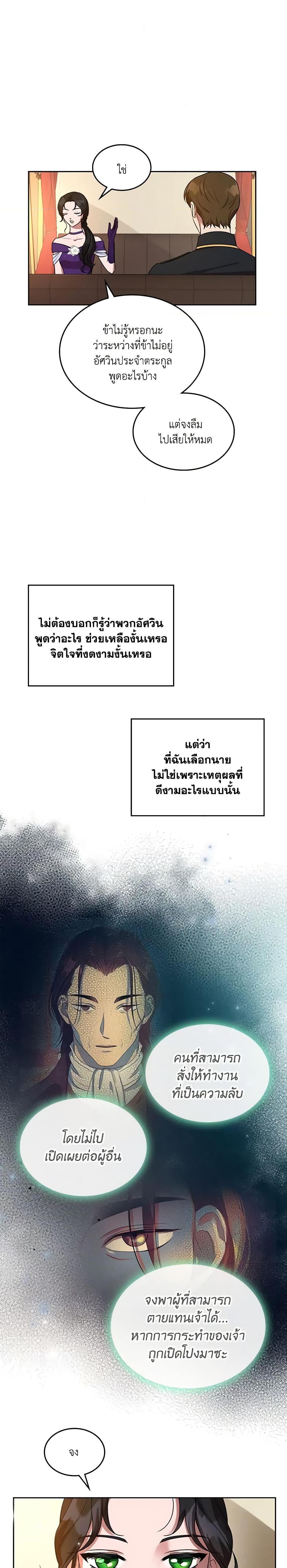 Manga-lc-com อ่านมังงะ อ่านการ์ตูน ออนไลน์ ฟรี Kill the Villainess ตอนที่ 1 2 3 4 5 6 7 8 9 10 11 12 13 14 ฟรี ไม่มีโฆษณา Manga-lc - อ่าน มังงะ อ่าน การ์ตูน ออนไลน์ อ่านมังงะ ฟรี