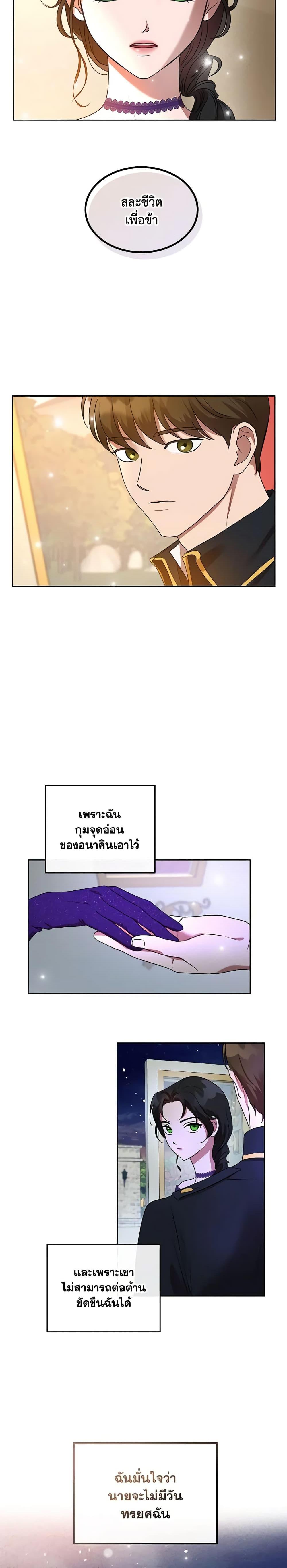 Manga-lc-com อ่านมังงะ อ่านการ์ตูน ออนไลน์ ฟรี Kill the Villainess ตอนที่ 1 2 3 4 5 6 7 8 9 10 11 12 13 14 ฟรี ไม่มีโฆษณา Manga-lc - อ่าน มังงะ อ่าน การ์ตูน ออนไลน์ อ่านมังงะ ฟรี