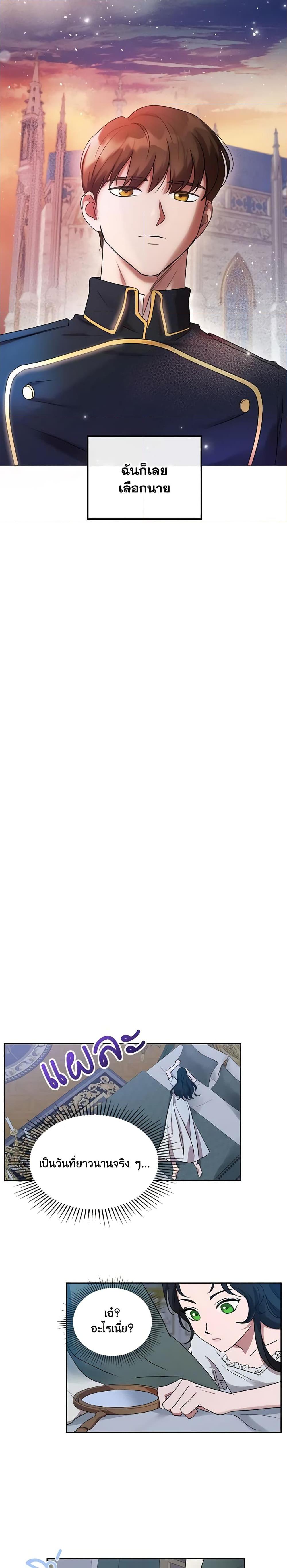 Manga-lc-com อ่านมังงะ อ่านการ์ตูน ออนไลน์ ฟรี Kill the Villainess ตอนที่ 1 2 3 4 5 6 7 8 9 10 11 12 13 14 ฟรี ไม่มีโฆษณา Manga-lc - อ่าน มังงะ อ่าน การ์ตูน ออนไลน์ อ่านมังงะ ฟรี