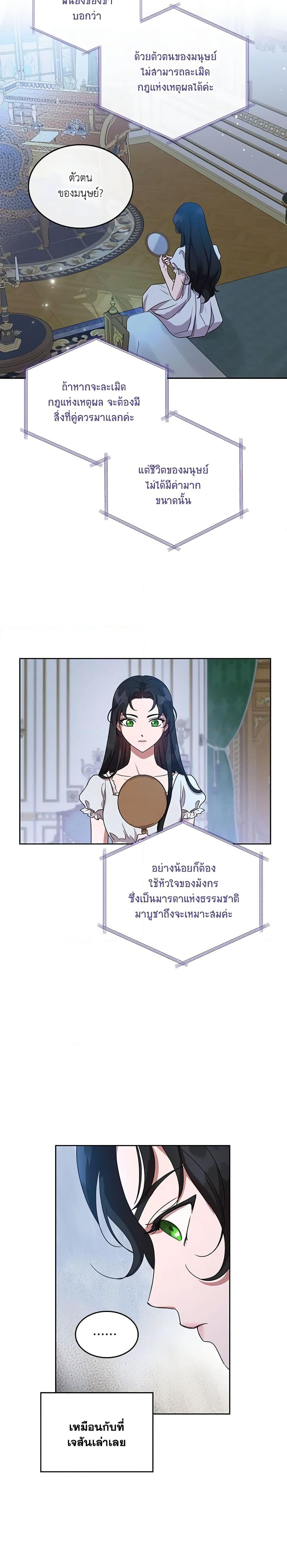 Manga-lc-com อ่านมังงะ อ่านการ์ตูน ออนไลน์ ฟรี Kill the Villainess ตอนที่ 1 2 3 4 5 6 7 8 9 10 11 12 13 14 ฟรี ไม่มีโฆษณา Manga-lc - อ่าน มังงะ อ่าน การ์ตูน ออนไลน์ อ่านมังงะ ฟรี