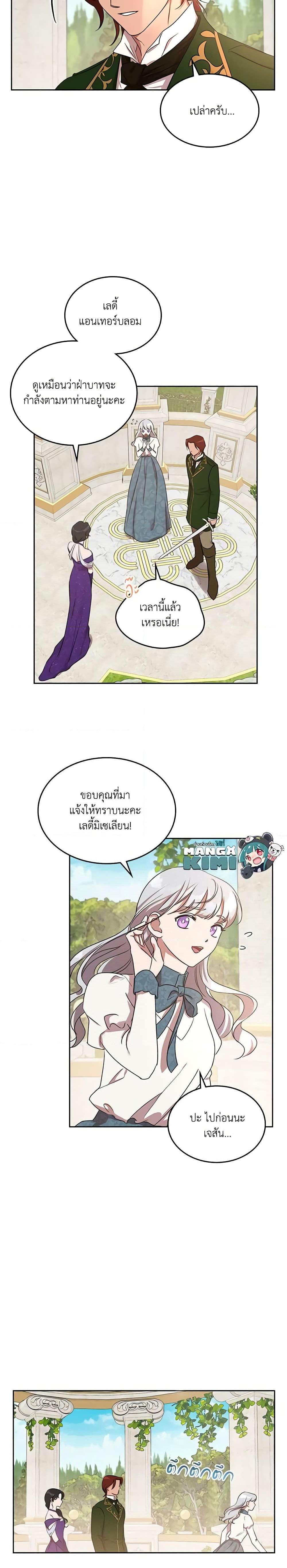 Manga-lc-com อ่านมังงะ อ่านการ์ตูน ออนไลน์ ฟรี Kill the Villainess ตอนที่ 1 2 3 4 5 6 7 8 9 10 11 12 13 14 ฟรี ไม่มีโฆษณา Manga-lc - อ่าน มังงะ อ่าน การ์ตูน ออนไลน์ อ่านมังงะ ฟรี