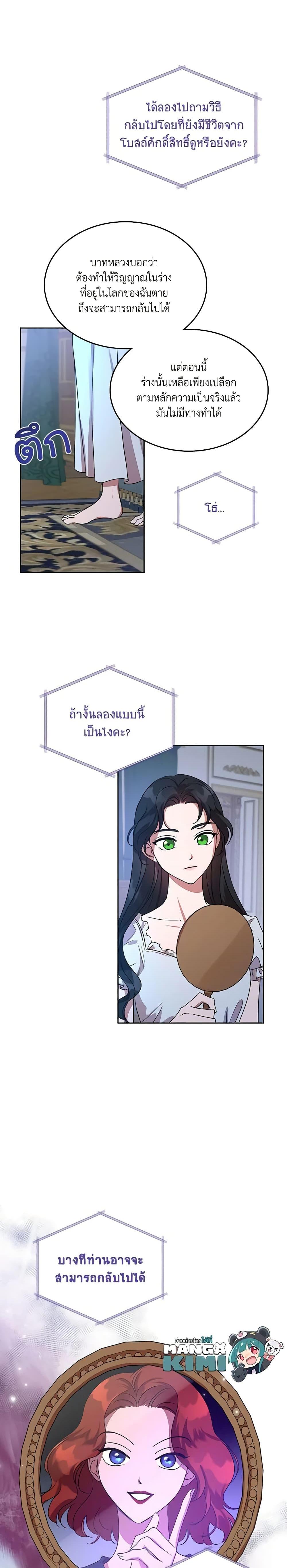 Manga-lc-com อ่านมังงะ อ่านการ์ตูน ออนไลน์ ฟรี Kill the Villainess ตอนที่ 1 2 3 4 5 6 7 8 9 10 11 12 13 14 ฟรี ไม่มีโฆษณา Manga-lc - อ่าน มังงะ อ่าน การ์ตูน ออนไลน์ อ่านมังงะ ฟรี