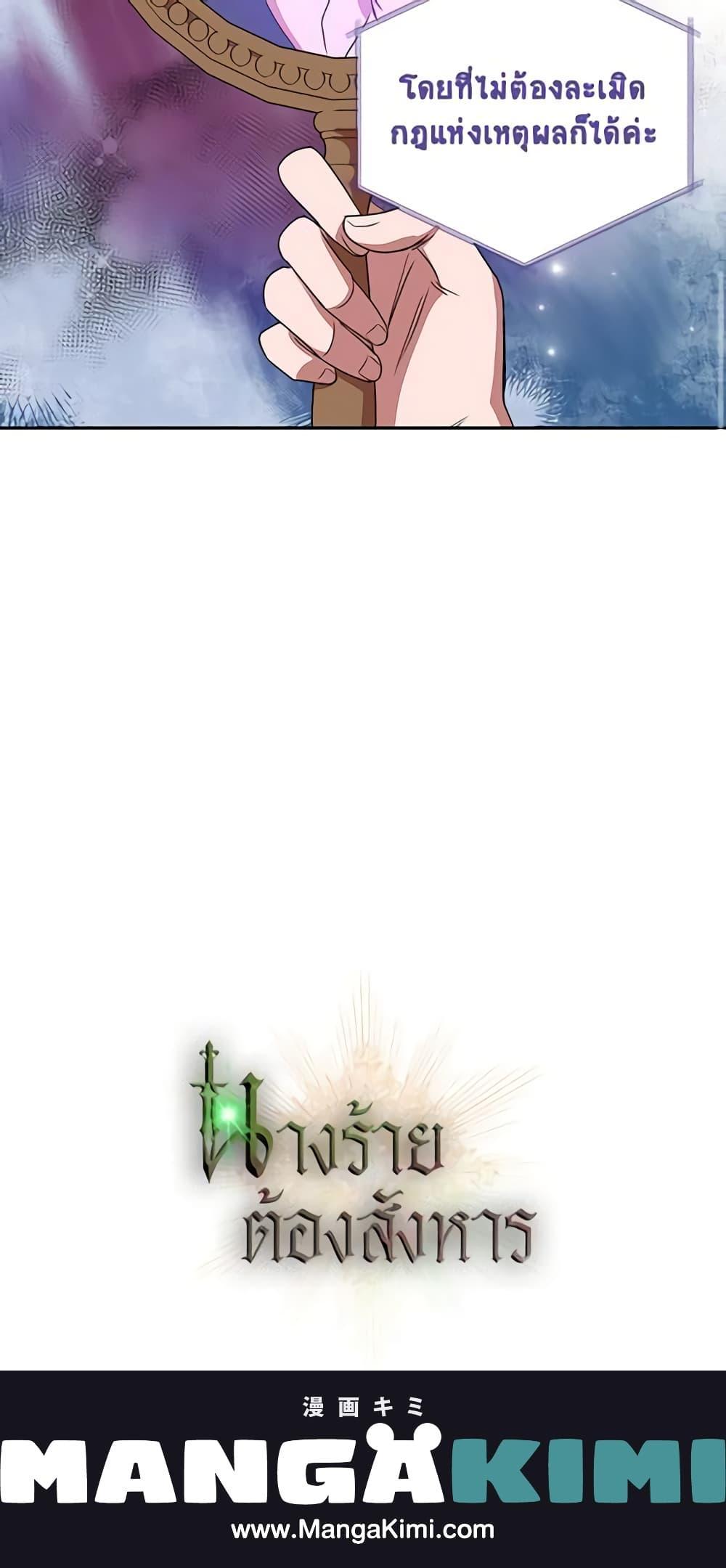 Manga-lc-com อ่านมังงะ อ่านการ์ตูน ออนไลน์ ฟรี Kill the Villainess ตอนที่ 1 2 3 4 5 6 7 8 9 10 11 12 13 14 ฟรี ไม่มีโฆษณา Manga-lc - อ่าน มังงะ อ่าน การ์ตูน ออนไลน์ อ่านมังงะ ฟรี