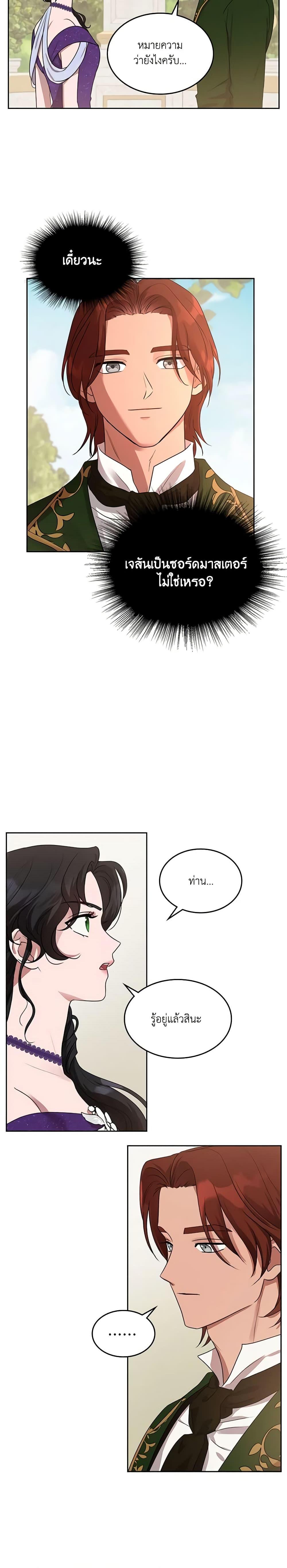 Manga-lc-com อ่านมังงะ อ่านการ์ตูน ออนไลน์ ฟรี Kill the Villainess ตอนที่ 1 2 3 4 5 6 7 8 9 10 11 12 13 14 ฟรี ไม่มีโฆษณา Manga-lc - อ่าน มังงะ อ่าน การ์ตูน ออนไลน์ อ่านมังงะ ฟรี