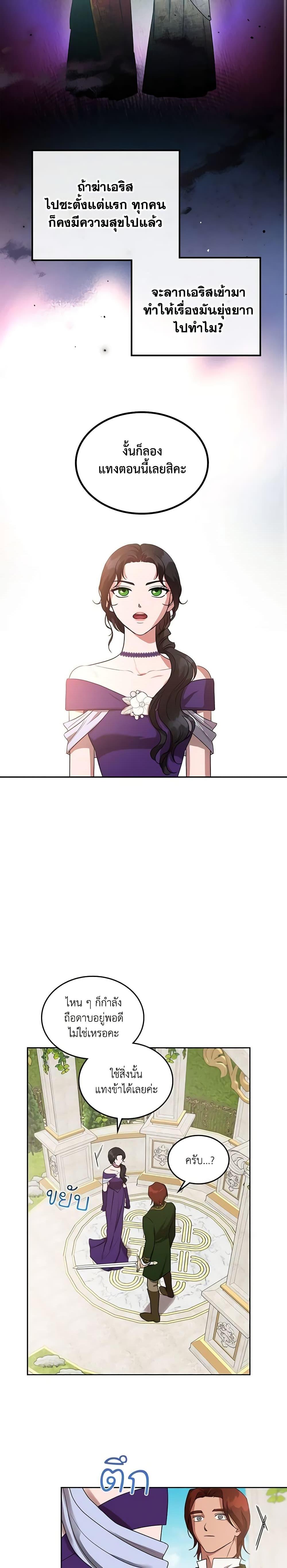 Manga-lc-com อ่านมังงะ อ่านการ์ตูน ออนไลน์ ฟรี Kill the Villainess ตอนที่ 1 2 3 4 5 6 7 8 9 10 11 12 13 14 ฟรี ไม่มีโฆษณา Manga-lc - อ่าน มังงะ อ่าน การ์ตูน ออนไลน์ อ่านมังงะ ฟรี