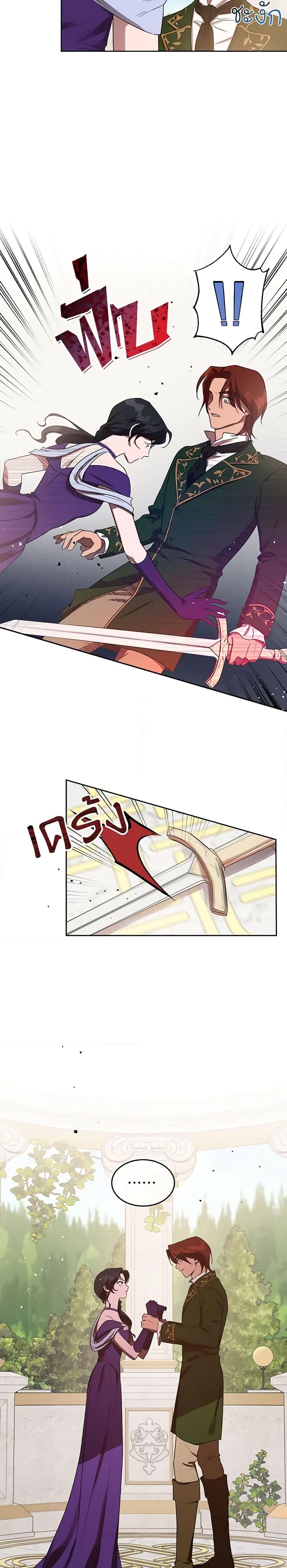 Manga-lc-com อ่านมังงะ อ่านการ์ตูน ออนไลน์ ฟรี Kill the Villainess ตอนที่ 1 2 3 4 5 6 7 8 9 10 11 12 13 14 ฟรี ไม่มีโฆษณา Manga-lc - อ่าน มังงะ อ่าน การ์ตูน ออนไลน์ อ่านมังงะ ฟรี