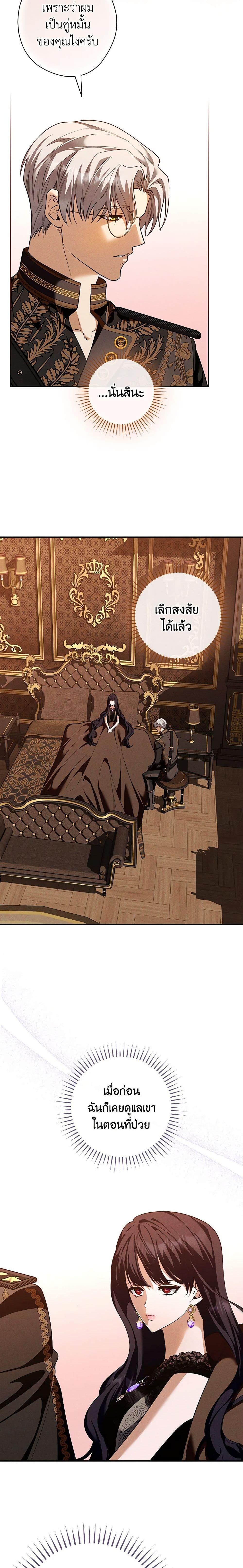 Manga-lc-com อ่านมังงะ อ่านการ์ตูน ออนไลน์ ฟรี The Lady’s Dark Secret ตอนที่ 1 2 3 4 5 6 7 8 9 10 11 12 13 14 ฟรี ไม่มีโฆษณา Manga-lc - อ่าน มังงะ อ่าน การ์ตูน ออนไลน์ อ่านมังงะ ฟรี