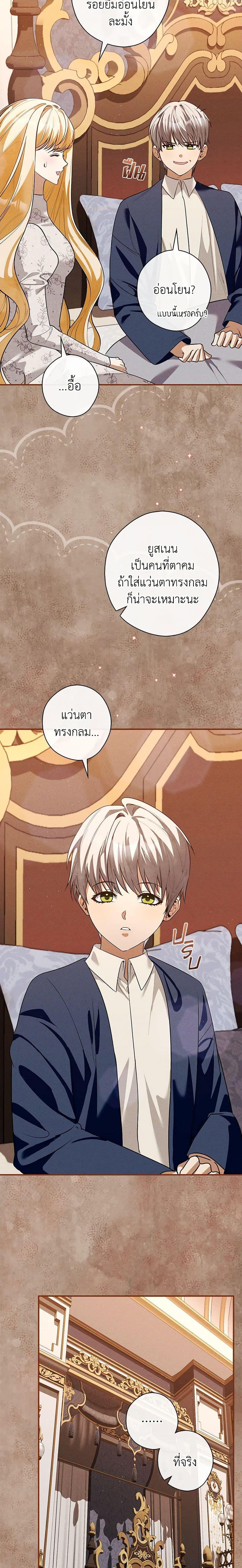 Manga-lc-com อ่านมังงะ อ่านการ์ตูน ออนไลน์ ฟรี The Lady’s Dark Secret ตอนที่ 1 2 3 4 5 6 7 8 9 10 11 12 13 14 ฟรี ไม่มีโฆษณา Manga-lc - อ่าน มังงะ อ่าน การ์ตูน ออนไลน์ อ่านมังงะ ฟรี