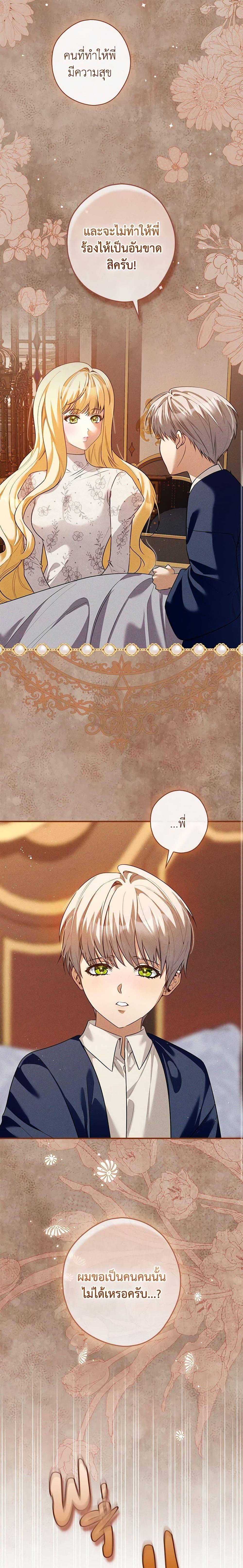 Manga-lc-com อ่านมังงะ อ่านการ์ตูน ออนไลน์ ฟรี The Lady’s Dark Secret ตอนที่ 1 2 3 4 5 6 7 8 9 10 11 12 13 14 ฟรี ไม่มีโฆษณา Manga-lc - อ่าน มังงะ อ่าน การ์ตูน ออนไลน์ อ่านมังงะ ฟรี