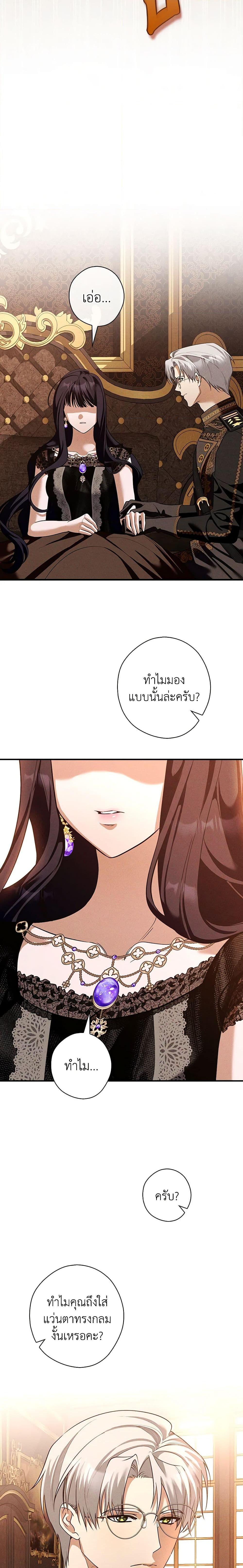 Manga-lc-com อ่านมังงะ อ่านการ์ตูน ออนไลน์ ฟรี The Lady’s Dark Secret ตอนที่ 1 2 3 4 5 6 7 8 9 10 11 12 13 14 ฟรี ไม่มีโฆษณา Manga-lc - อ่าน มังงะ อ่าน การ์ตูน ออนไลน์ อ่านมังงะ ฟรี
