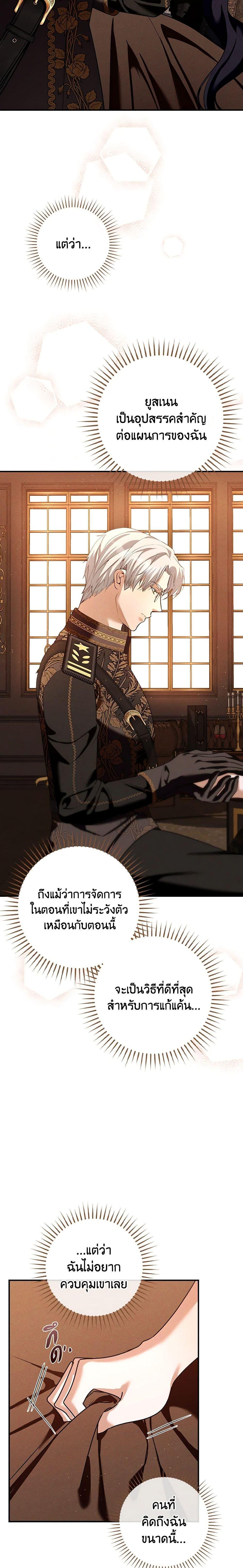 Manga-lc-com อ่านมังงะ อ่านการ์ตูน ออนไลน์ ฟรี The Lady’s Dark Secret ตอนที่ 1 2 3 4 5 6 7 8 9 10 11 12 13 14 ฟรี ไม่มีโฆษณา Manga-lc - อ่าน มังงะ อ่าน การ์ตูน ออนไลน์ อ่านมังงะ ฟรี