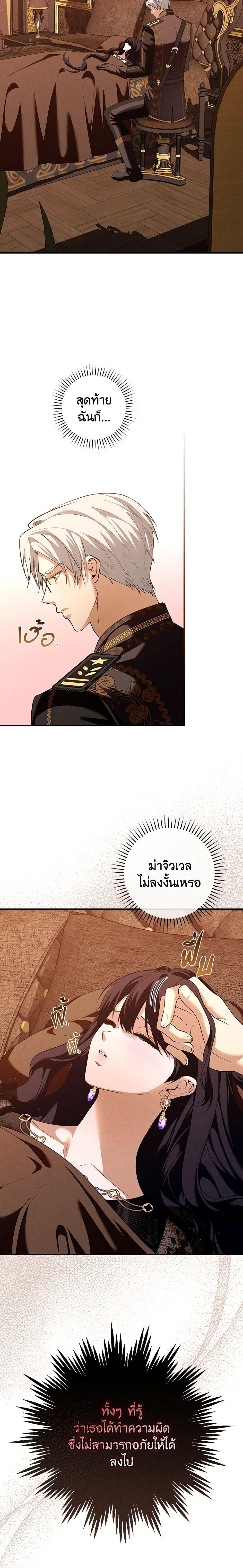 Manga-lc-com อ่านมังงะ อ่านการ์ตูน ออนไลน์ ฟรี The Lady’s Dark Secret ตอนที่ 1 2 3 4 5 6 7 8 9 10 11 12 13 14 ฟรี ไม่มีโฆษณา Manga-lc - อ่าน มังงะ อ่าน การ์ตูน ออนไลน์ อ่านมังงะ ฟรี