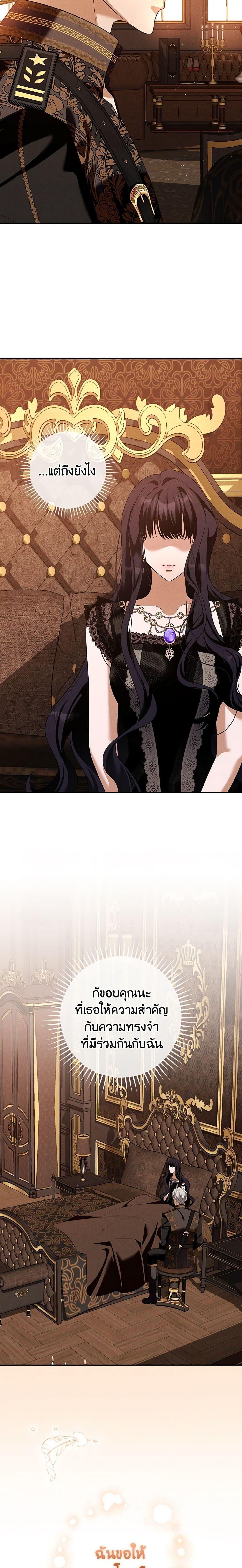 Manga-lc-com อ่านมังงะ อ่านการ์ตูน ออนไลน์ ฟรี The Lady’s Dark Secret ตอนที่ 1 2 3 4 5 6 7 8 9 10 11 12 13 14 ฟรี ไม่มีโฆษณา Manga-lc - อ่าน มังงะ อ่าน การ์ตูน ออนไลน์ อ่านมังงะ ฟรี