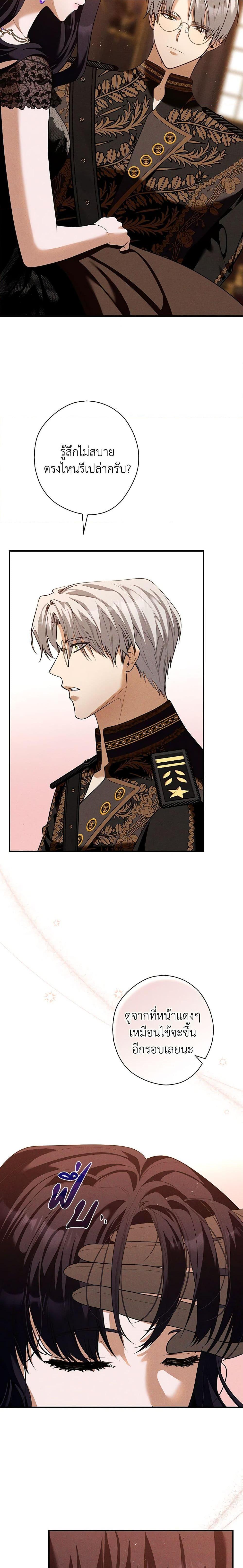 Manga-lc-com อ่านมังงะ อ่านการ์ตูน ออนไลน์ ฟรี The Lady’s Dark Secret ตอนที่ 1 2 3 4 5 6 7 8 9 10 11 12 13 14 ฟรี ไม่มีโฆษณา Manga-lc - อ่าน มังงะ อ่าน การ์ตูน ออนไลน์ อ่านมังงะ ฟรี