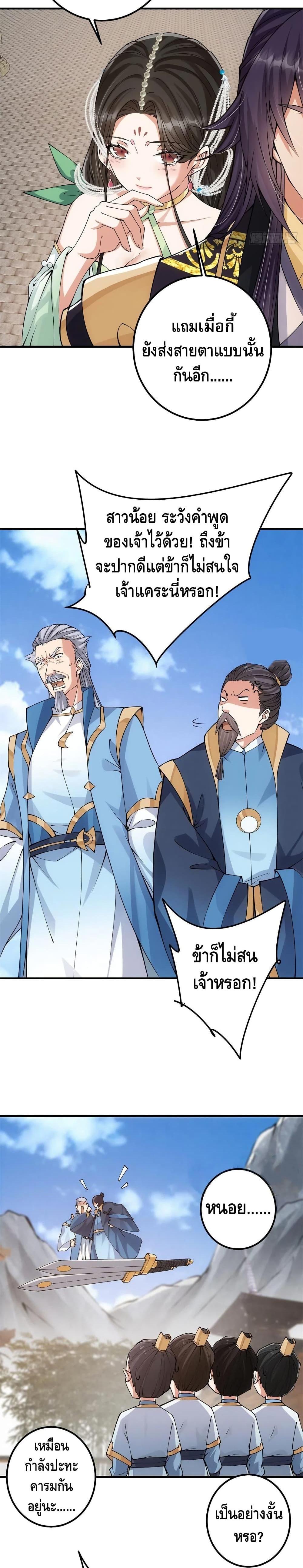 Manga-lc-com อ่านมังงะ อ่านการ์ตูน ออนไลน์ ฟรี Keep A Low Profile ตอนที่ 1 2 3 4 5 6 7 8 9 10 11 12 13 14 ฟรี ไม่มีโฆษณา Manga-lc - อ่าน มังงะ อ่าน การ์ตูน ออนไลน์ อ่านมังงะ ฟรี