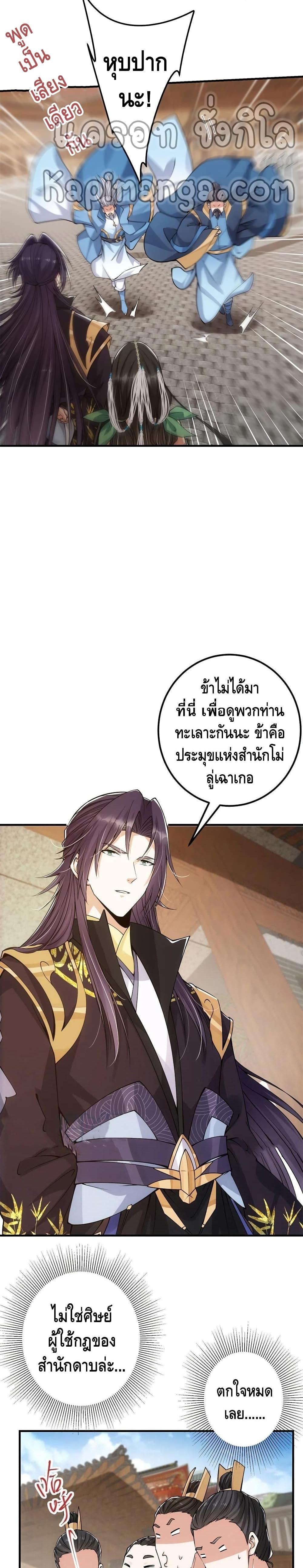 Manga-lc-com อ่านมังงะ อ่านการ์ตูน ออนไลน์ ฟรี Keep A Low Profile ตอนที่ 1 2 3 4 5 6 7 8 9 10 11 12 13 14 ฟรี ไม่มีโฆษณา Manga-lc - อ่าน มังงะ อ่าน การ์ตูน ออนไลน์ อ่านมังงะ ฟรี