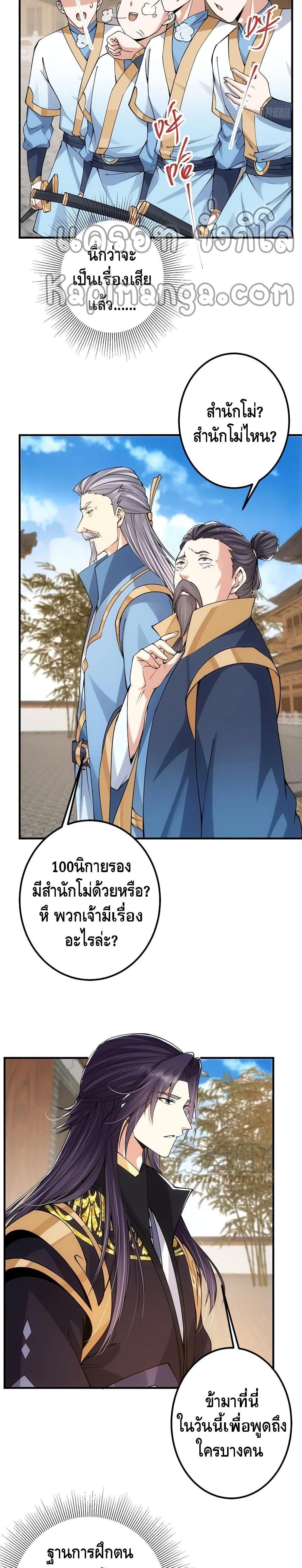 Manga-lc-com อ่านมังงะ อ่านการ์ตูน ออนไลน์ ฟรี Keep A Low Profile ตอนที่ 1 2 3 4 5 6 7 8 9 10 11 12 13 14 ฟรี ไม่มีโฆษณา Manga-lc - อ่าน มังงะ อ่าน การ์ตูน ออนไลน์ อ่านมังงะ ฟรี