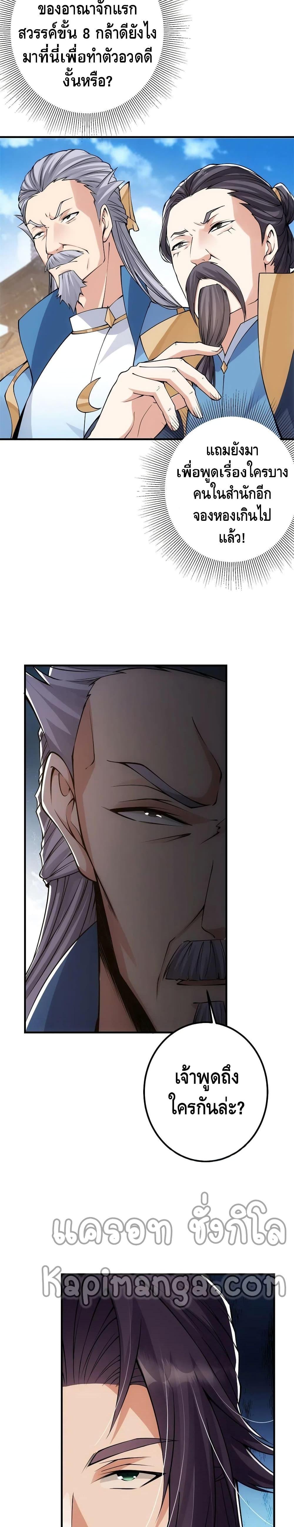 Manga-lc-com อ่านมังงะ อ่านการ์ตูน ออนไลน์ ฟรี Keep A Low Profile ตอนที่ 1 2 3 4 5 6 7 8 9 10 11 12 13 14 ฟรี ไม่มีโฆษณา Manga-lc - อ่าน มังงะ อ่าน การ์ตูน ออนไลน์ อ่านมังงะ ฟรี