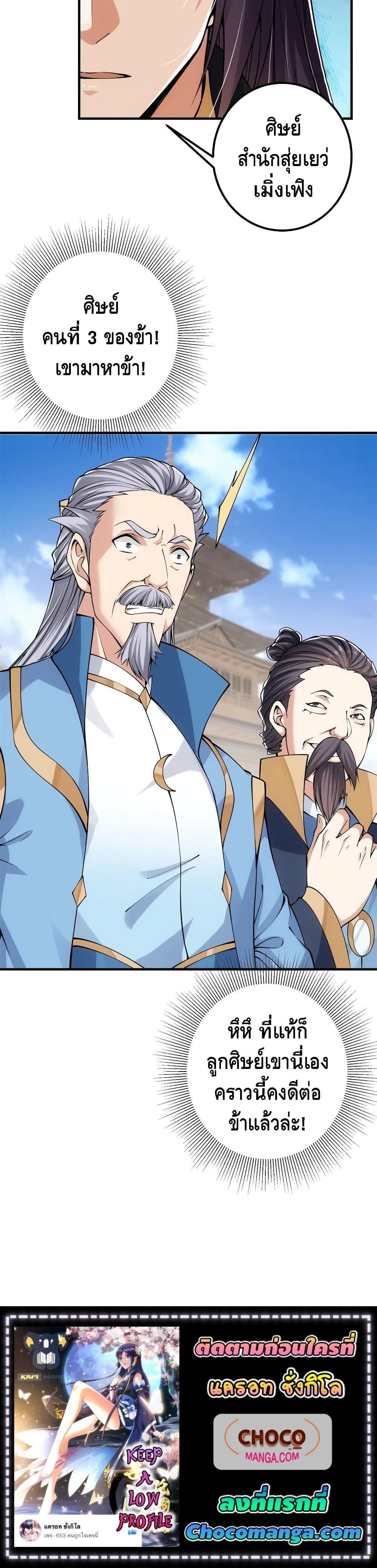 Manga-lc-com อ่านมังงะ อ่านการ์ตูน ออนไลน์ ฟรี Keep A Low Profile ตอนที่ 1 2 3 4 5 6 7 8 9 10 11 12 13 14 ฟรี ไม่มีโฆษณา Manga-lc - อ่าน มังงะ อ่าน การ์ตูน ออนไลน์ อ่านมังงะ ฟรี