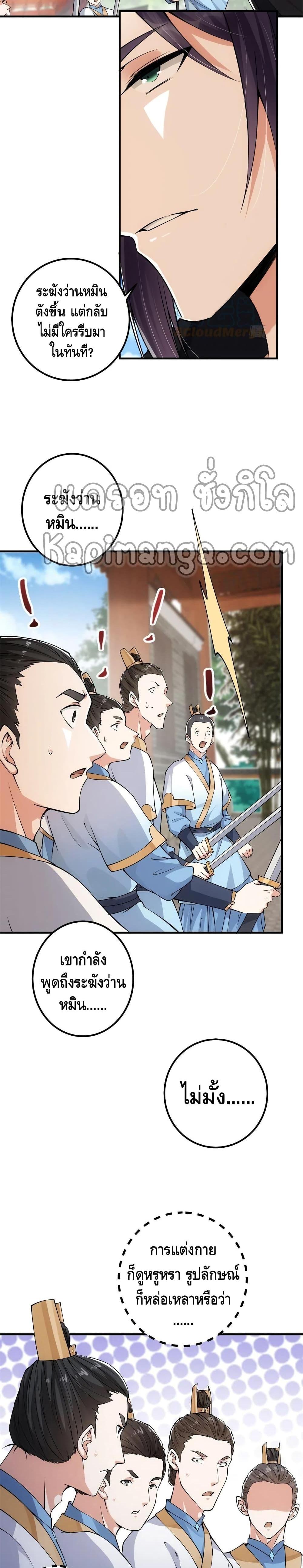 Manga-lc-com อ่านมังงะ อ่านการ์ตูน ออนไลน์ ฟรี Keep A Low Profile ตอนที่ 1 2 3 4 5 6 7 8 9 10 11 12 13 14 ฟรี ไม่มีโฆษณา Manga-lc - อ่าน มังงะ อ่าน การ์ตูน ออนไลน์ อ่านมังงะ ฟรี