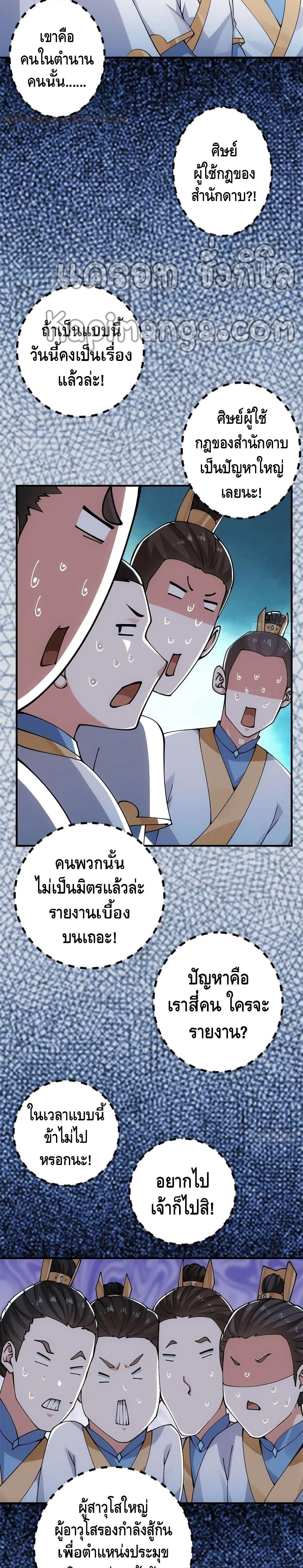 Manga-lc-com อ่านมังงะ อ่านการ์ตูน ออนไลน์ ฟรี Keep A Low Profile ตอนที่ 1 2 3 4 5 6 7 8 9 10 11 12 13 14 ฟรี ไม่มีโฆษณา Manga-lc - อ่าน มังงะ อ่าน การ์ตูน ออนไลน์ อ่านมังงะ ฟรี