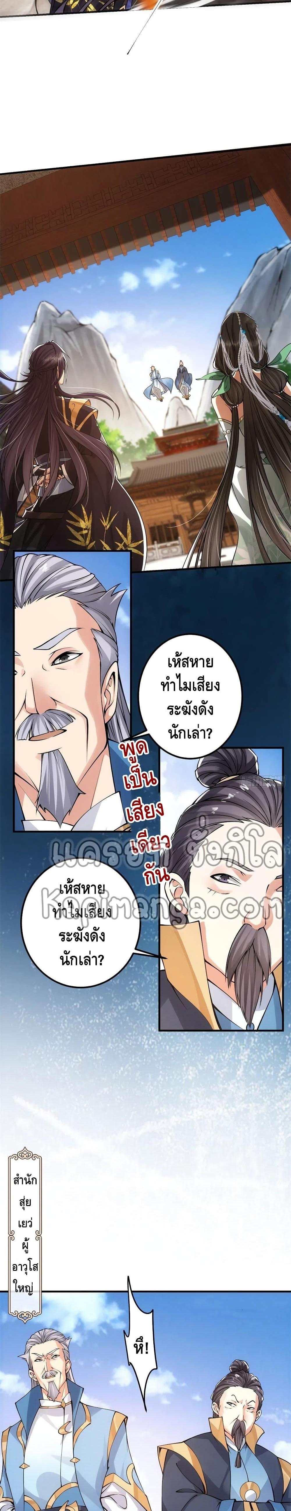 Manga-lc-com อ่านมังงะ อ่านการ์ตูน ออนไลน์ ฟรี Keep A Low Profile ตอนที่ 1 2 3 4 5 6 7 8 9 10 11 12 13 14 ฟรี ไม่มีโฆษณา Manga-lc - อ่าน มังงะ อ่าน การ์ตูน ออนไลน์ อ่านมังงะ ฟรี