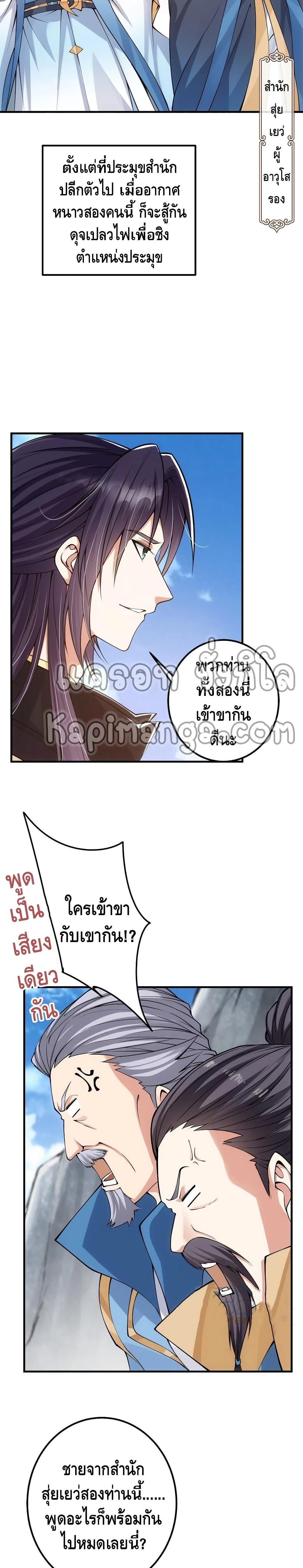 Manga-lc-com อ่านมังงะ อ่านการ์ตูน ออนไลน์ ฟรี Keep A Low Profile ตอนที่ 1 2 3 4 5 6 7 8 9 10 11 12 13 14 ฟรี ไม่มีโฆษณา Manga-lc - อ่าน มังงะ อ่าน การ์ตูน ออนไลน์ อ่านมังงะ ฟรี