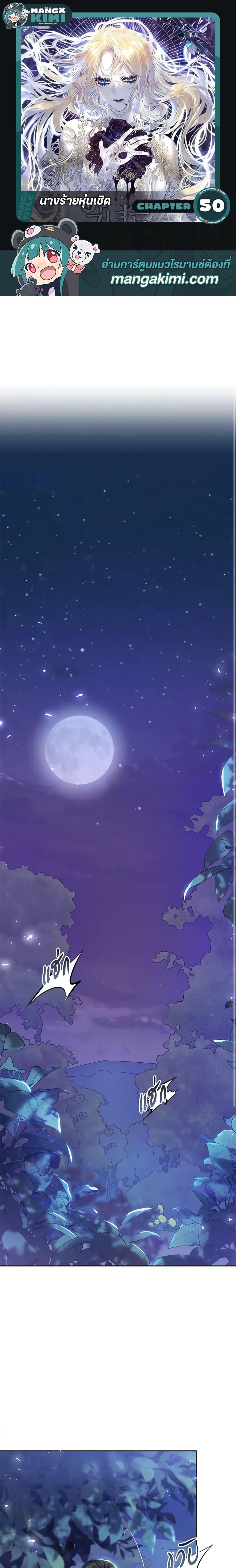 Manga-lc-com อ่านมังงะ อ่านการ์ตูน ออนไลน์ ฟรี The Villainess Is A Marionette ตอนที่ 1 2 3 4 5 6 7 8 9 10 11 12 13 14 ฟรี ไม่มีโฆษณา Manga-lc - อ่าน มังงะ อ่าน การ์ตูน ออนไลน์ อ่านมังงะ ฟรี