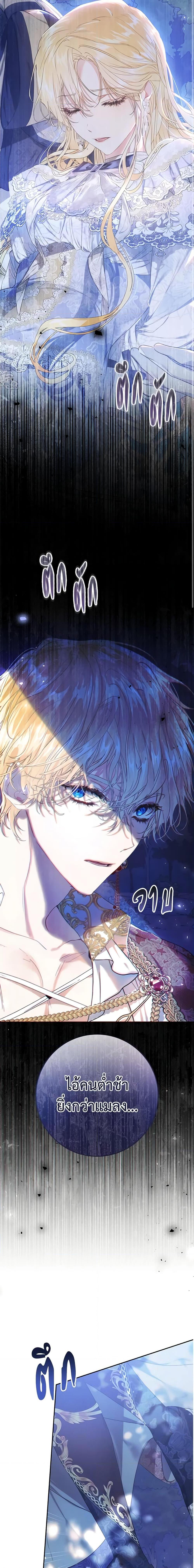 Manga-lc-com อ่านมังงะ อ่านการ์ตูน ออนไลน์ ฟรี The Villainess Is A Marionette ตอนที่ 1 2 3 4 5 6 7 8 9 10 11 12 13 14 ฟรี ไม่มีโฆษณา Manga-lc - อ่าน มังงะ อ่าน การ์ตูน ออนไลน์ อ่านมังงะ ฟรี