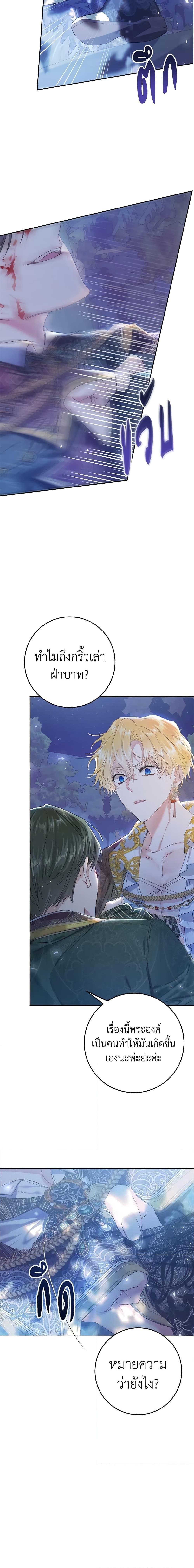 Manga-lc-com อ่านมังงะ อ่านการ์ตูน ออนไลน์ ฟรี The Villainess Is A Marionette ตอนที่ 1 2 3 4 5 6 7 8 9 10 11 12 13 14 ฟรี ไม่มีโฆษณา Manga-lc - อ่าน มังงะ อ่าน การ์ตูน ออนไลน์ อ่านมังงะ ฟรี