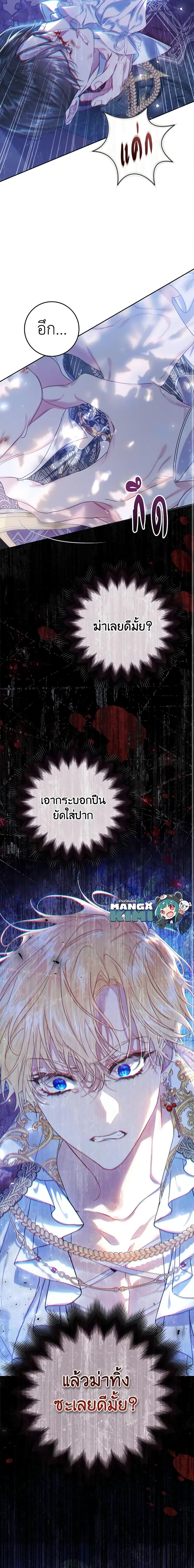 Manga-lc-com อ่านมังงะ อ่านการ์ตูน ออนไลน์ ฟรี The Villainess Is A Marionette ตอนที่ 1 2 3 4 5 6 7 8 9 10 11 12 13 14 ฟรี ไม่มีโฆษณา Manga-lc - อ่าน มังงะ อ่าน การ์ตูน ออนไลน์ อ่านมังงะ ฟรี