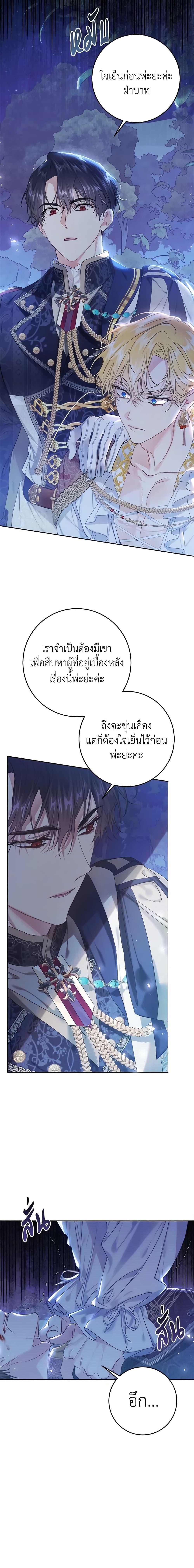 Manga-lc-com อ่านมังงะ อ่านการ์ตูน ออนไลน์ ฟรี The Villainess Is A Marionette ตอนที่ 1 2 3 4 5 6 7 8 9 10 11 12 13 14 ฟรี ไม่มีโฆษณา Manga-lc - อ่าน มังงะ อ่าน การ์ตูน ออนไลน์ อ่านมังงะ ฟรี