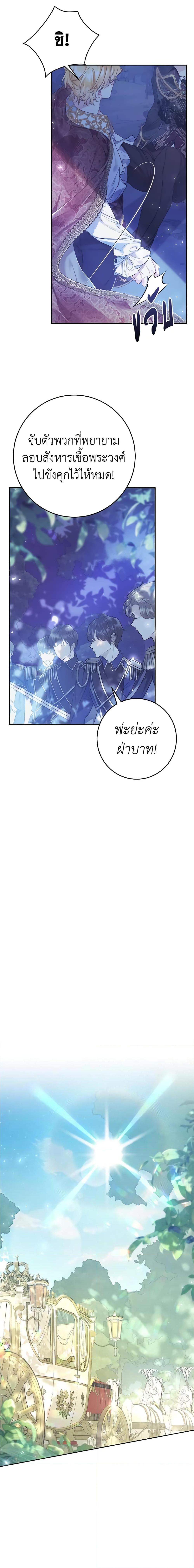 Manga-lc-com อ่านมังงะ อ่านการ์ตูน ออนไลน์ ฟรี The Villainess Is A Marionette ตอนที่ 1 2 3 4 5 6 7 8 9 10 11 12 13 14 ฟรี ไม่มีโฆษณา Manga-lc - อ่าน มังงะ อ่าน การ์ตูน ออนไลน์ อ่านมังงะ ฟรี
