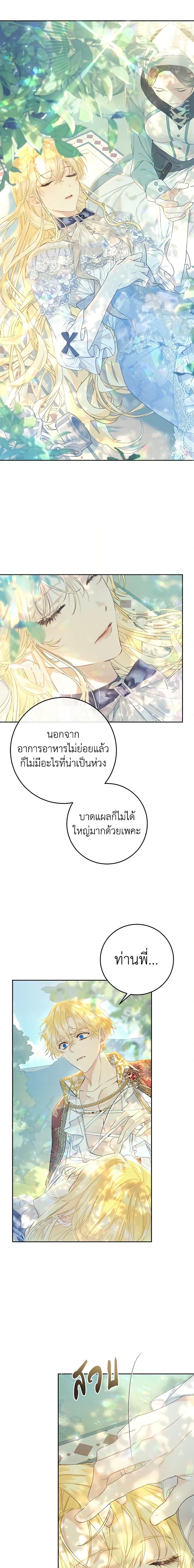 Manga-lc-com อ่านมังงะ อ่านการ์ตูน ออนไลน์ ฟรี The Villainess Is A Marionette ตอนที่ 1 2 3 4 5 6 7 8 9 10 11 12 13 14 ฟรี ไม่มีโฆษณา Manga-lc - อ่าน มังงะ อ่าน การ์ตูน ออนไลน์ อ่านมังงะ ฟรี