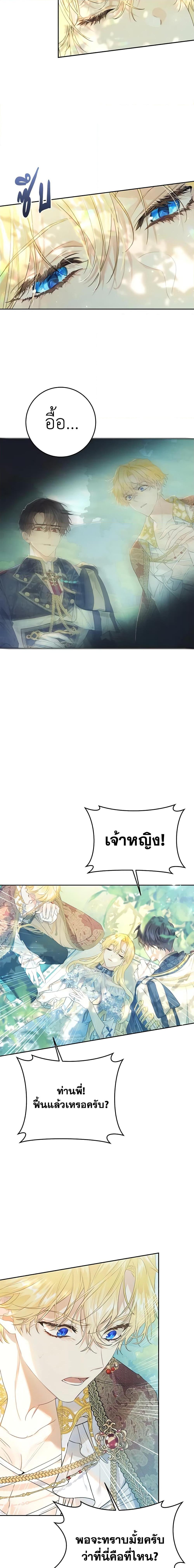 Manga-lc-com อ่านมังงะ อ่านการ์ตูน ออนไลน์ ฟรี The Villainess Is A Marionette ตอนที่ 1 2 3 4 5 6 7 8 9 10 11 12 13 14 ฟรี ไม่มีโฆษณา Manga-lc - อ่าน มังงะ อ่าน การ์ตูน ออนไลน์ อ่านมังงะ ฟรี