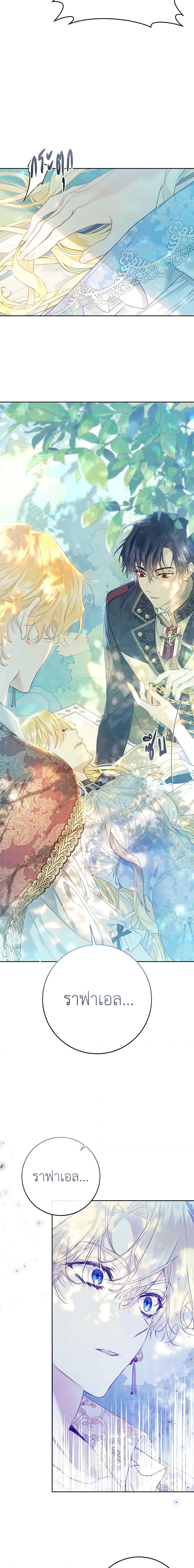 Manga-lc-com อ่านมังงะ อ่านการ์ตูน ออนไลน์ ฟรี The Villainess Is A Marionette ตอนที่ 1 2 3 4 5 6 7 8 9 10 11 12 13 14 ฟรี ไม่มีโฆษณา Manga-lc - อ่าน มังงะ อ่าน การ์ตูน ออนไลน์ อ่านมังงะ ฟรี