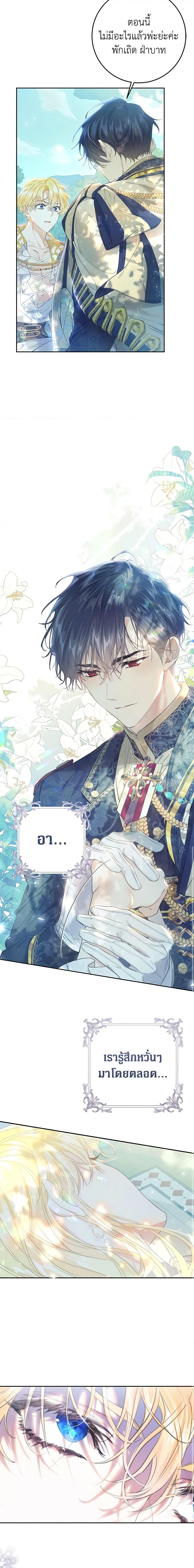 Manga-lc-com อ่านมังงะ อ่านการ์ตูน ออนไลน์ ฟรี The Villainess Is A Marionette ตอนที่ 1 2 3 4 5 6 7 8 9 10 11 12 13 14 ฟรี ไม่มีโฆษณา Manga-lc - อ่าน มังงะ อ่าน การ์ตูน ออนไลน์ อ่านมังงะ ฟรี