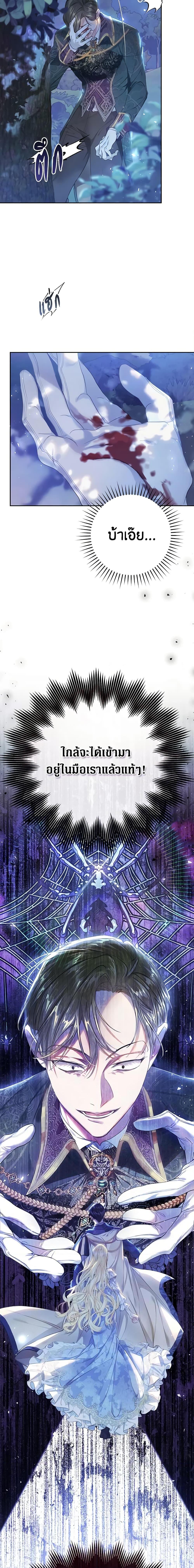 Manga-lc-com อ่านมังงะ อ่านการ์ตูน ออนไลน์ ฟรี The Villainess Is A Marionette ตอนที่ 1 2 3 4 5 6 7 8 9 10 11 12 13 14 ฟรี ไม่มีโฆษณา Manga-lc - อ่าน มังงะ อ่าน การ์ตูน ออนไลน์ อ่านมังงะ ฟรี