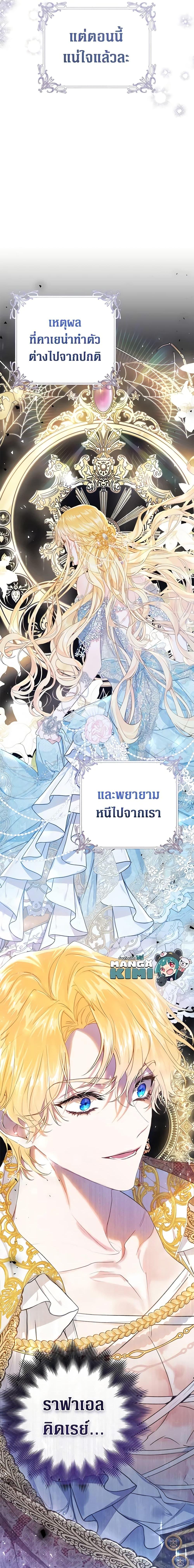 Manga-lc-com อ่านมังงะ อ่านการ์ตูน ออนไลน์ ฟรี The Villainess Is A Marionette ตอนที่ 1 2 3 4 5 6 7 8 9 10 11 12 13 14 ฟรี ไม่มีโฆษณา Manga-lc - อ่าน มังงะ อ่าน การ์ตูน ออนไลน์ อ่านมังงะ ฟรี
